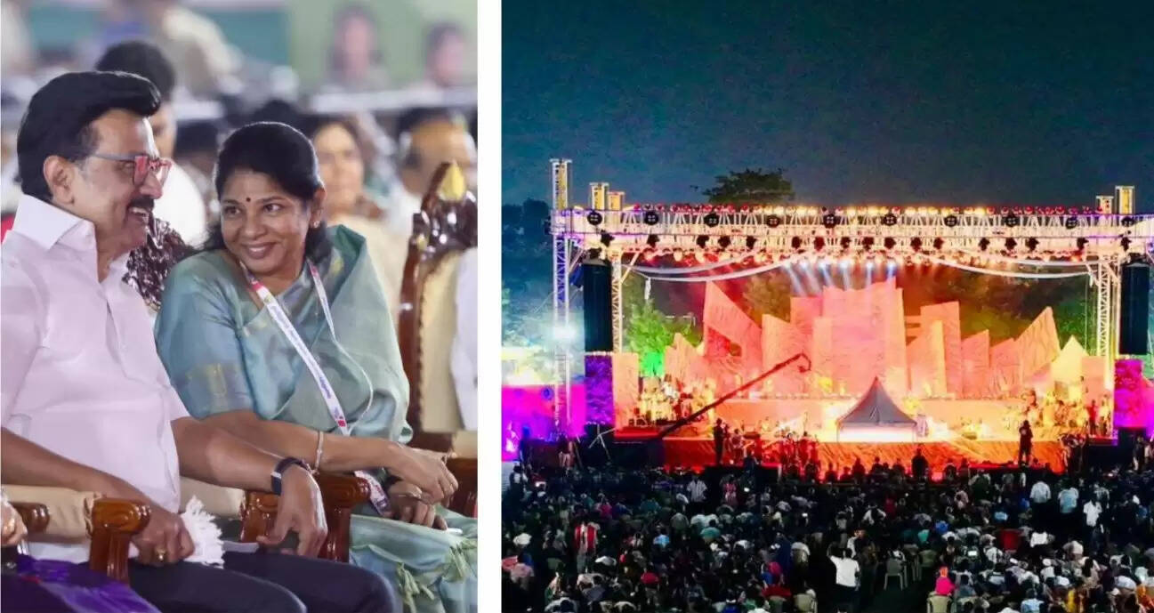 சங்கமம்