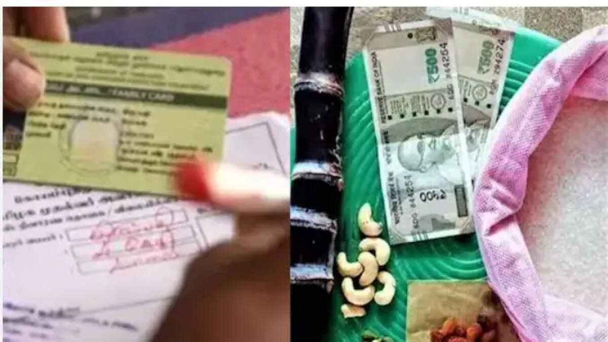 பொங்கல்