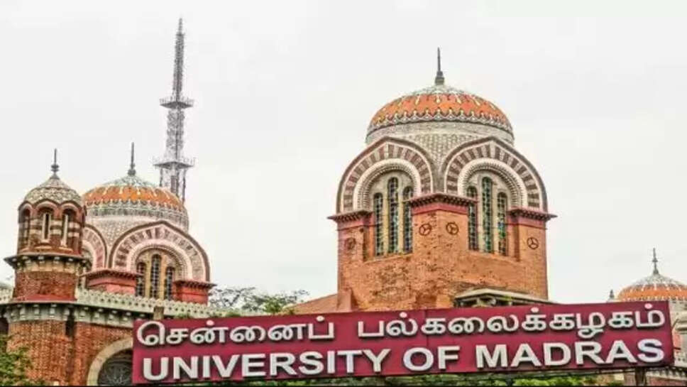 சென்னை பல்கலைக்கழகம்