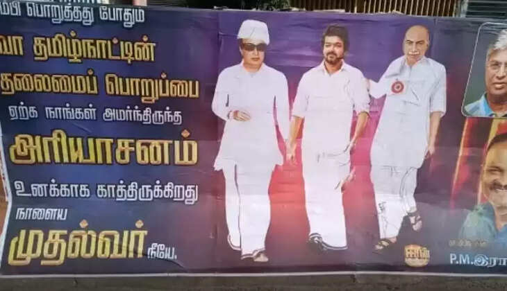 விஜய்