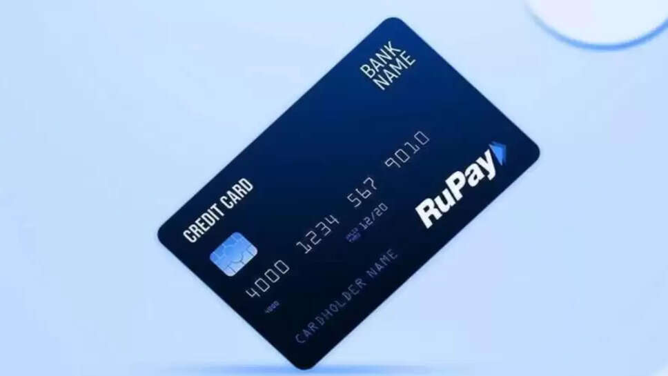 கிரெடிட் கார்டு