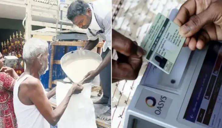 ரேஷன் தாயுமானவர் 