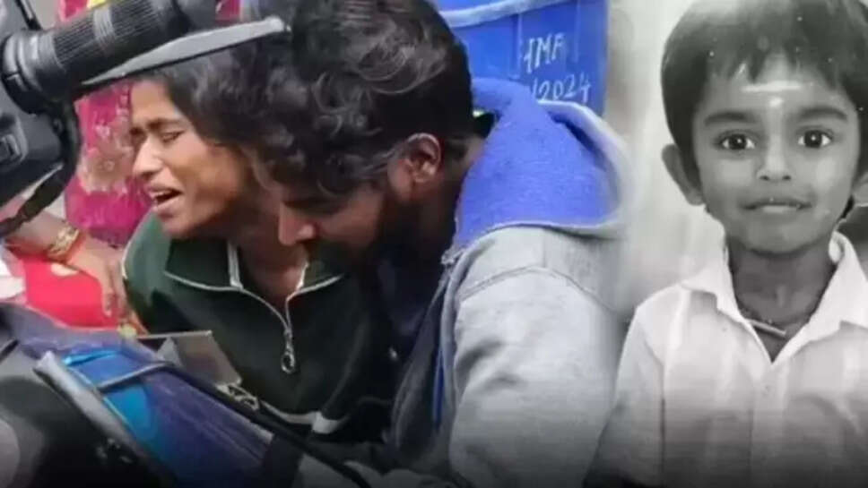 சிறுவன்