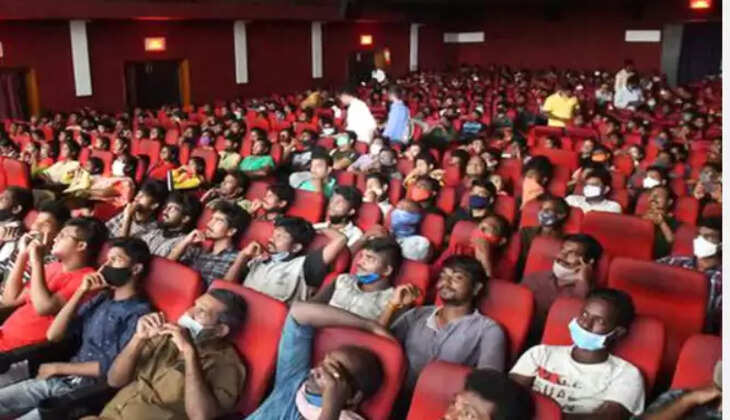 தியேட்டர்