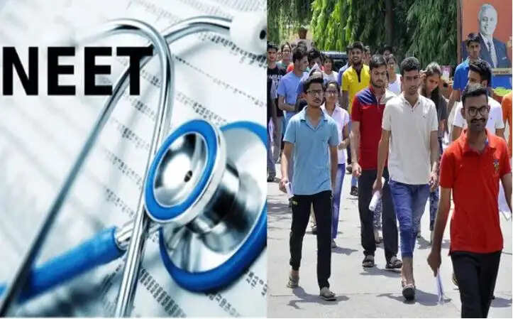நீட் தேர்வு