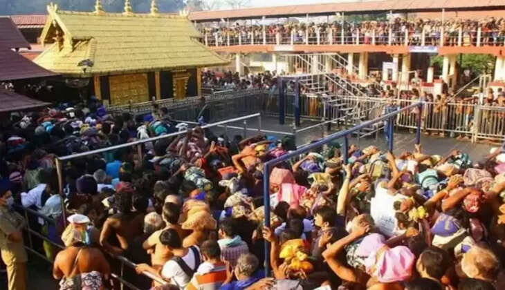 சபரிமலை