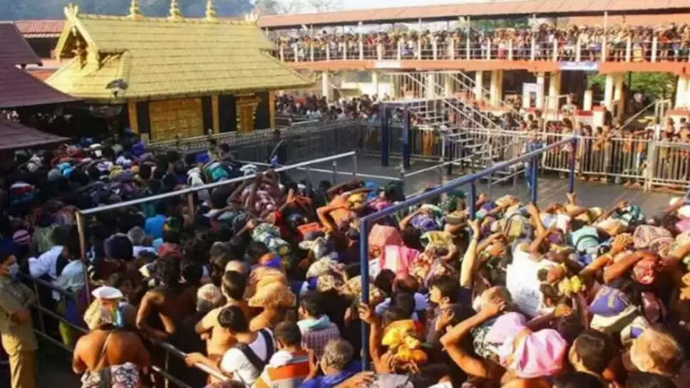 சபரிமலை