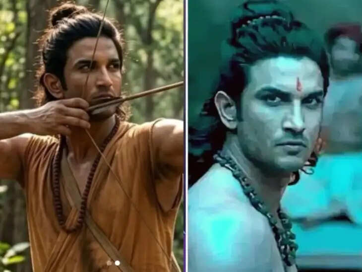 சுஷாந்த்