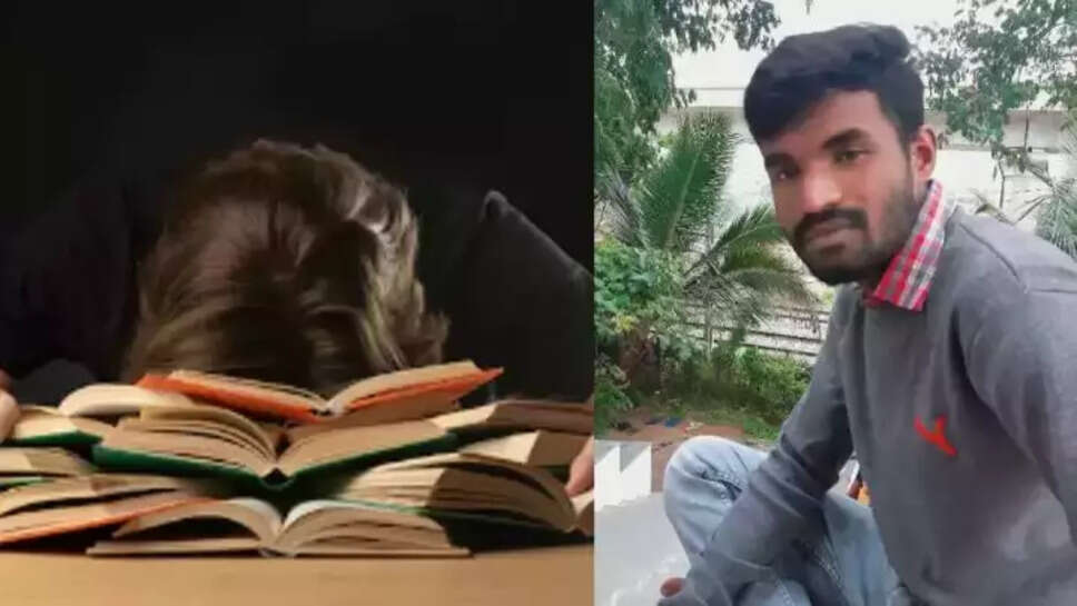 ஜெகதீஷ்