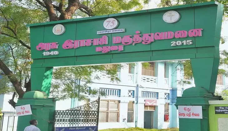 மதுரை ராஜாஜி மருத்துவமனை