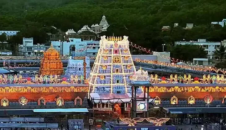 திருப்பதி