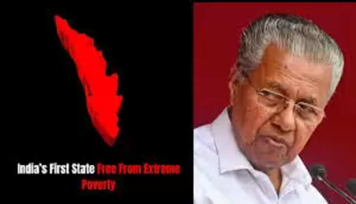 பினராயி