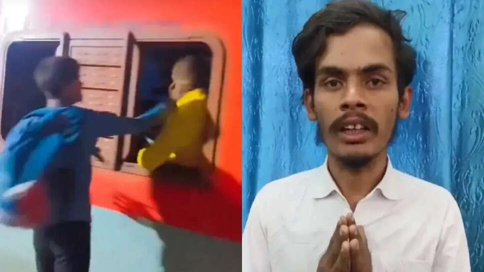 ஜன்னல் வழியே ரயில் பயணியை அடித்து ரீல்ஸ் பதிவிட்ட இளைஞர்