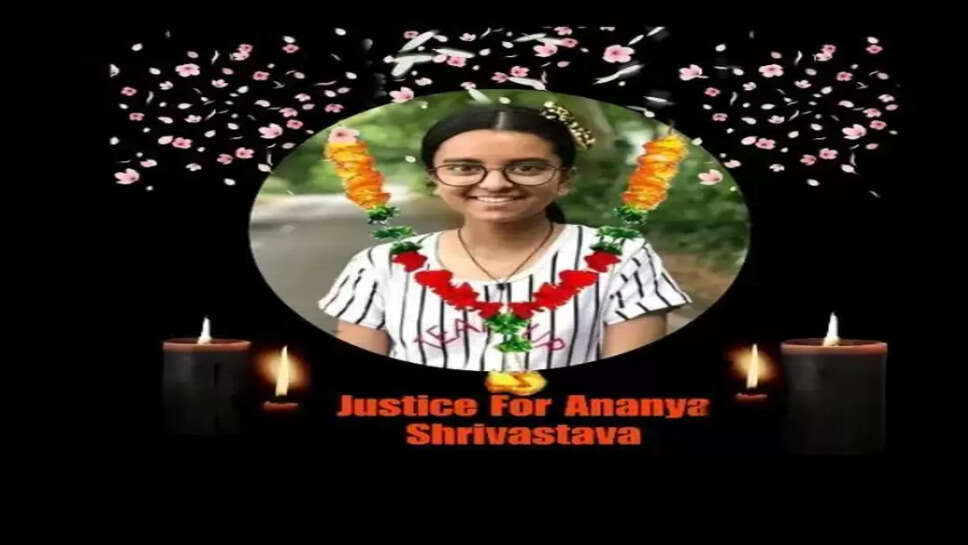 ஸ்ரீவஸ்தாவா