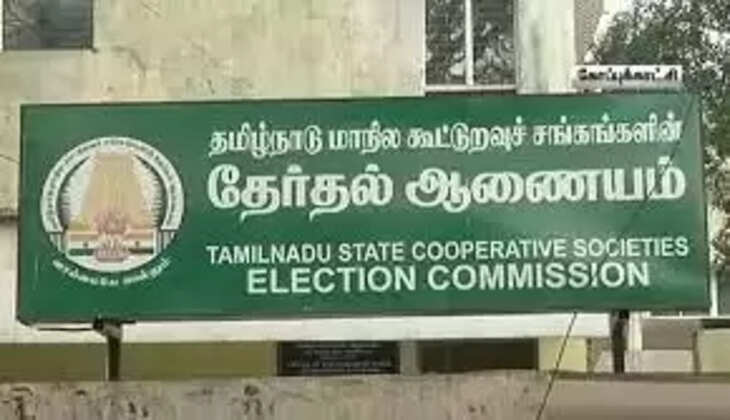 தேர்தல்