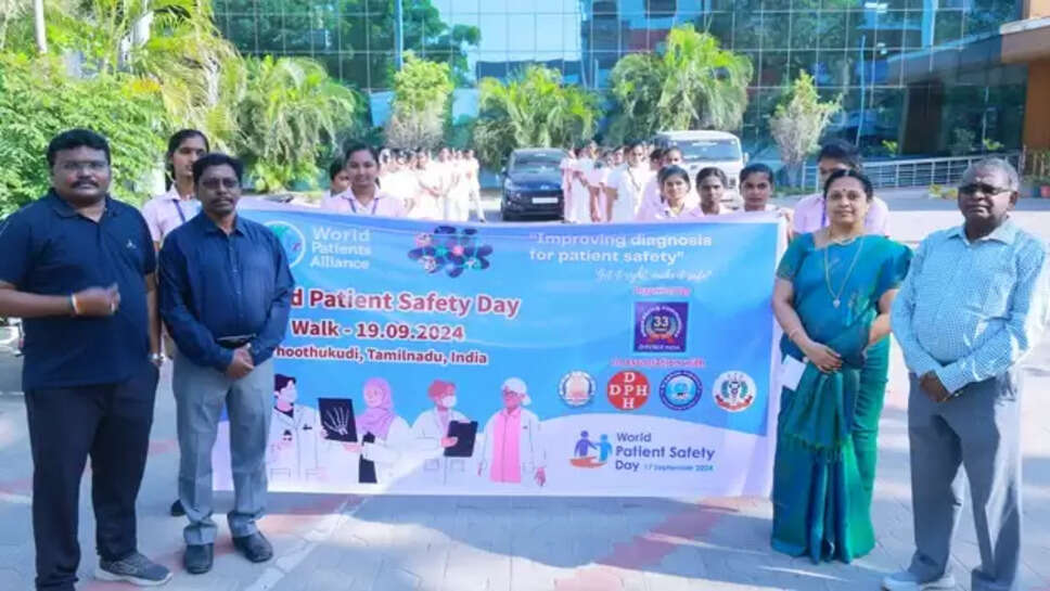 உலக நோயாளிகள் பாதுகாப்பு தின பேரணி... &nbsp;கல்லூரி மாணவிகள் பங்கேற்பு!