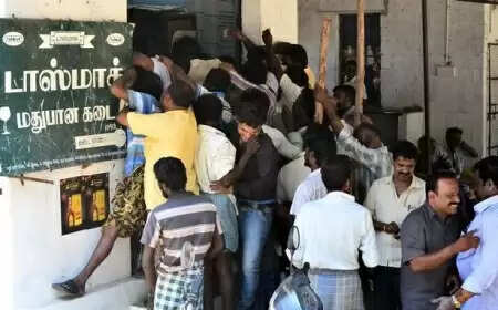 டாஸ்மாக்