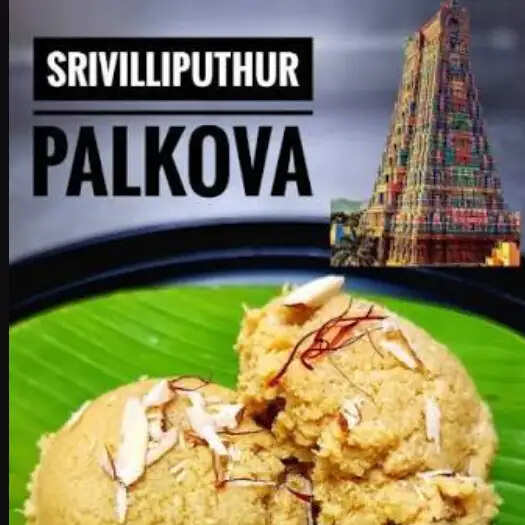 பால்கோவா