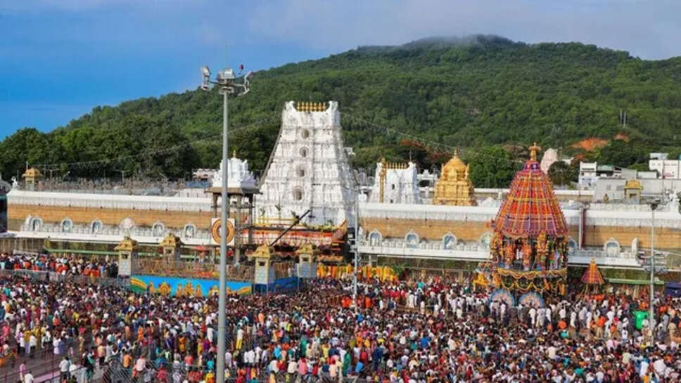 திருப்பதி