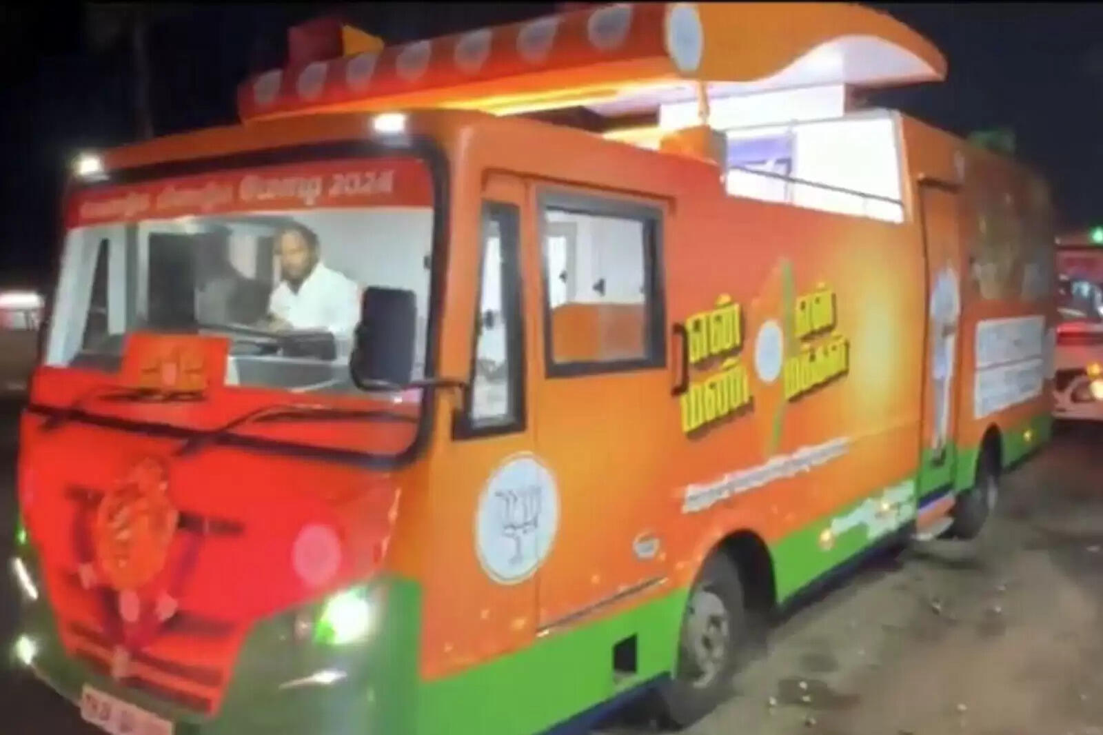 அண்ணாமலை