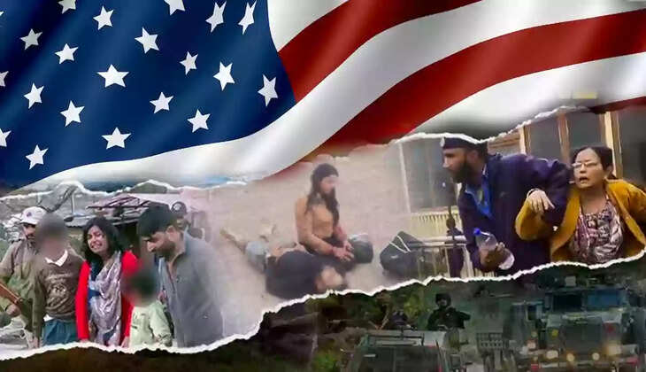 அமெரிக்கா