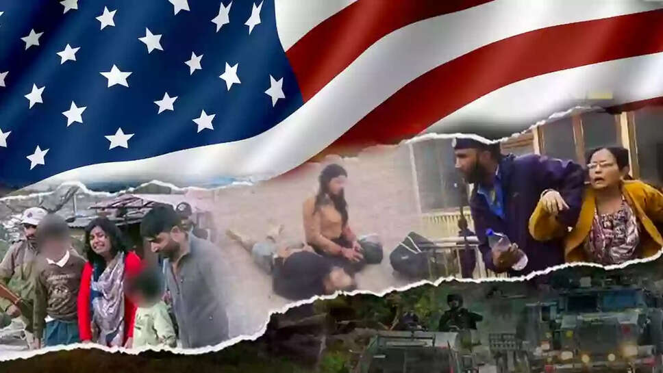 அமெரிக்கா