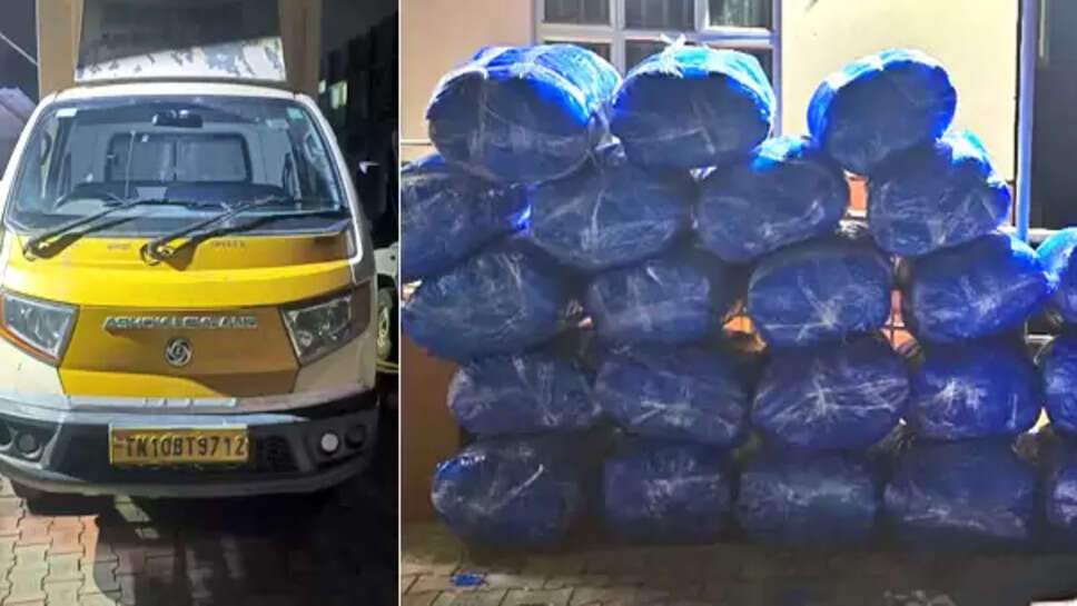 பீடி இலைகள் புகையிலை இலங்கைக்கு கடத்தல் கடத்தி வேன்