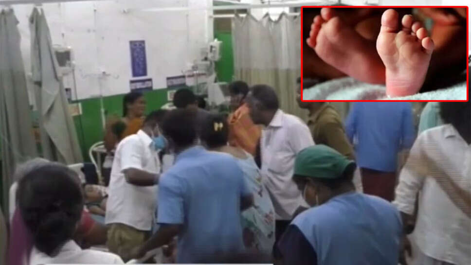 குழந்தை