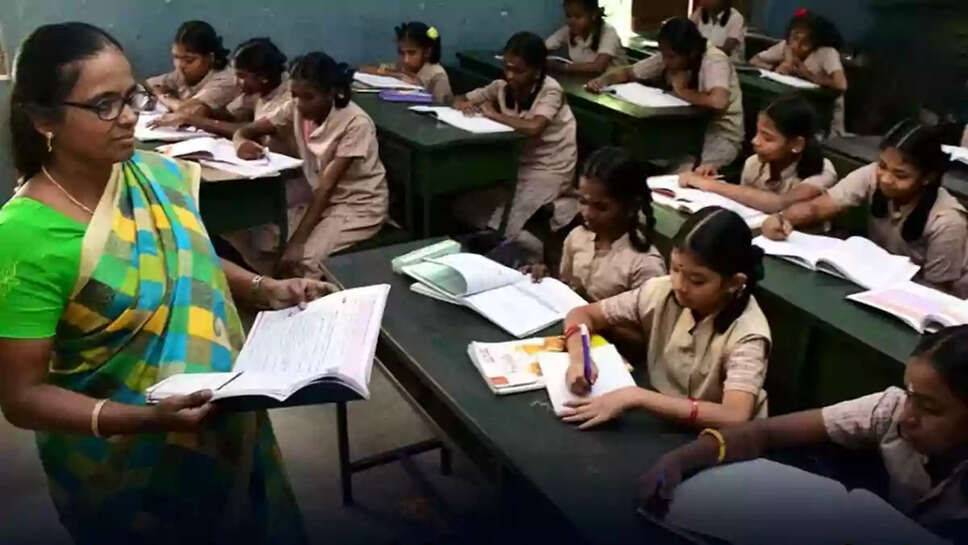 ஆசிரியர்கள்