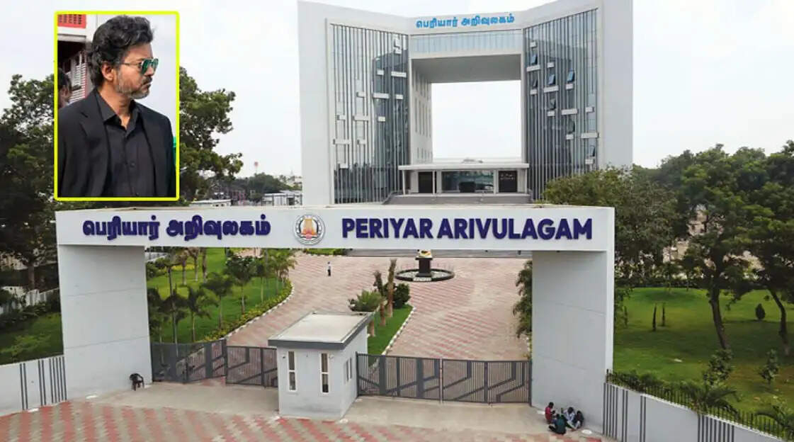 தந்தை பெரியார் அறிவுலகம் கோவை