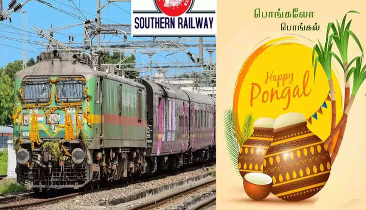 பொங்கல்