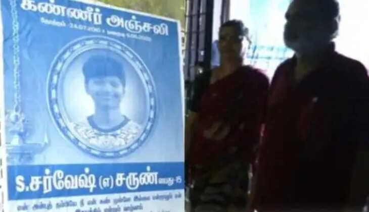 கால்பந்து