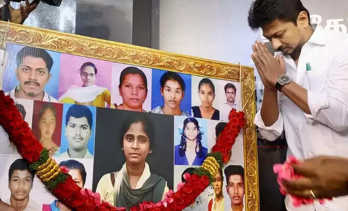 உதயநிதி