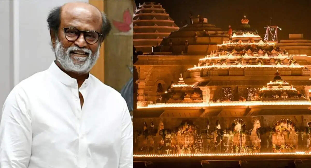 அயோத்தி ராமர்