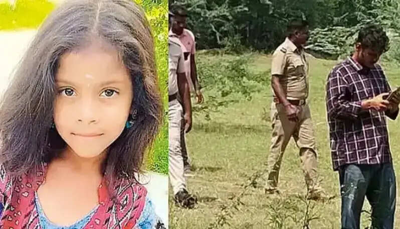 சிறுமி