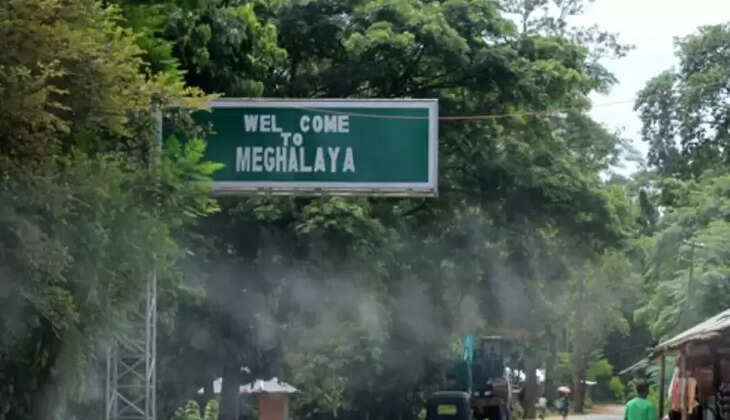  மேகாலயா