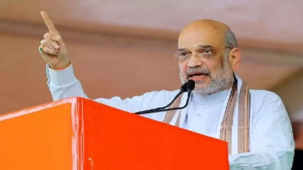 அமித்ஷா