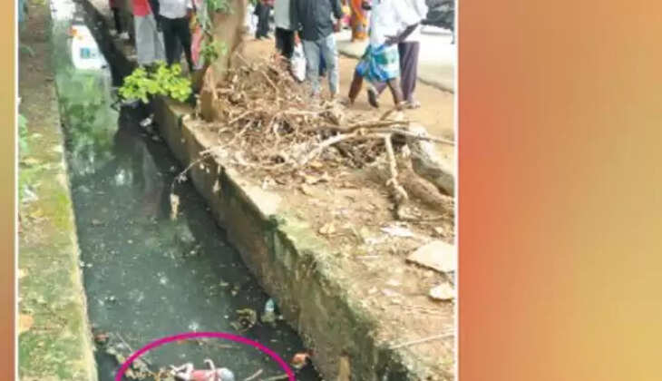 குழந்தை