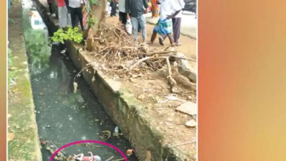 குழந்தை