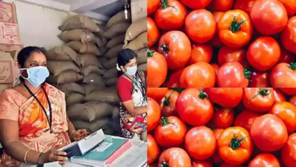 ரேஷன் தக்காளி