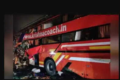 விபத்து