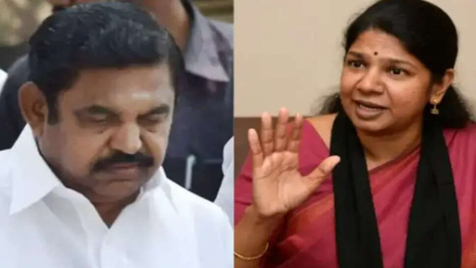 கனிமொழி எடப்பாடி