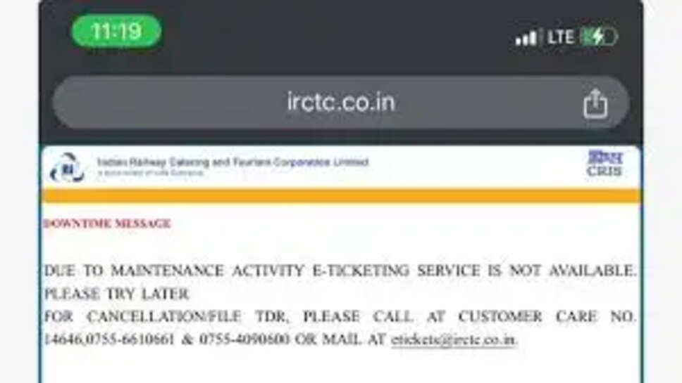 IRCTC 