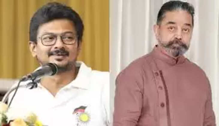 கமல் உதயநிதி