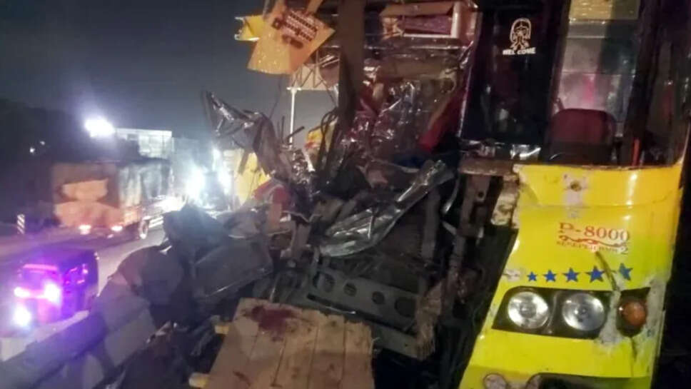 விபத்து