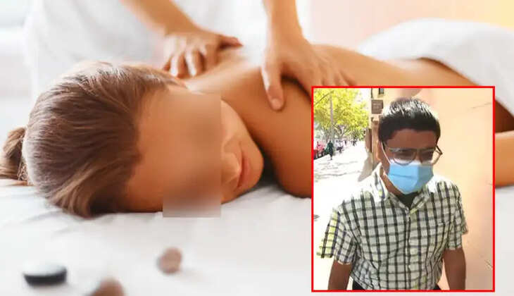 மசாஜ்