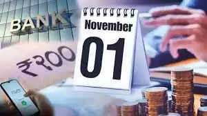 நவம்பர் 1