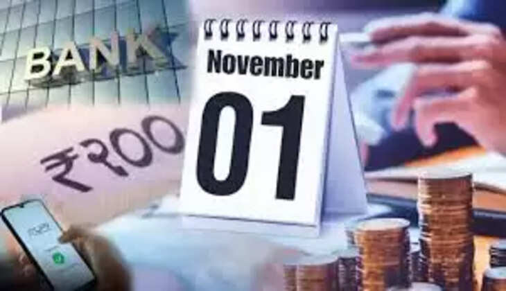 நவம்பர் 1