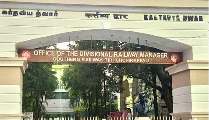 திருச்சி