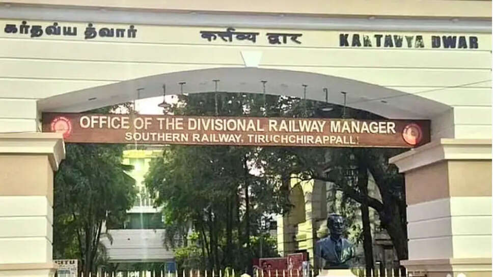 திருச்சி